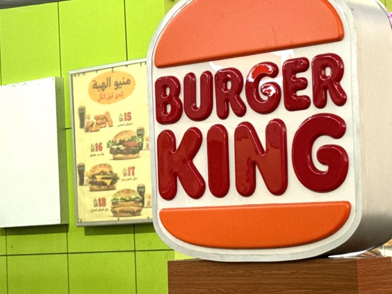 Burger King Value Menu in 2024